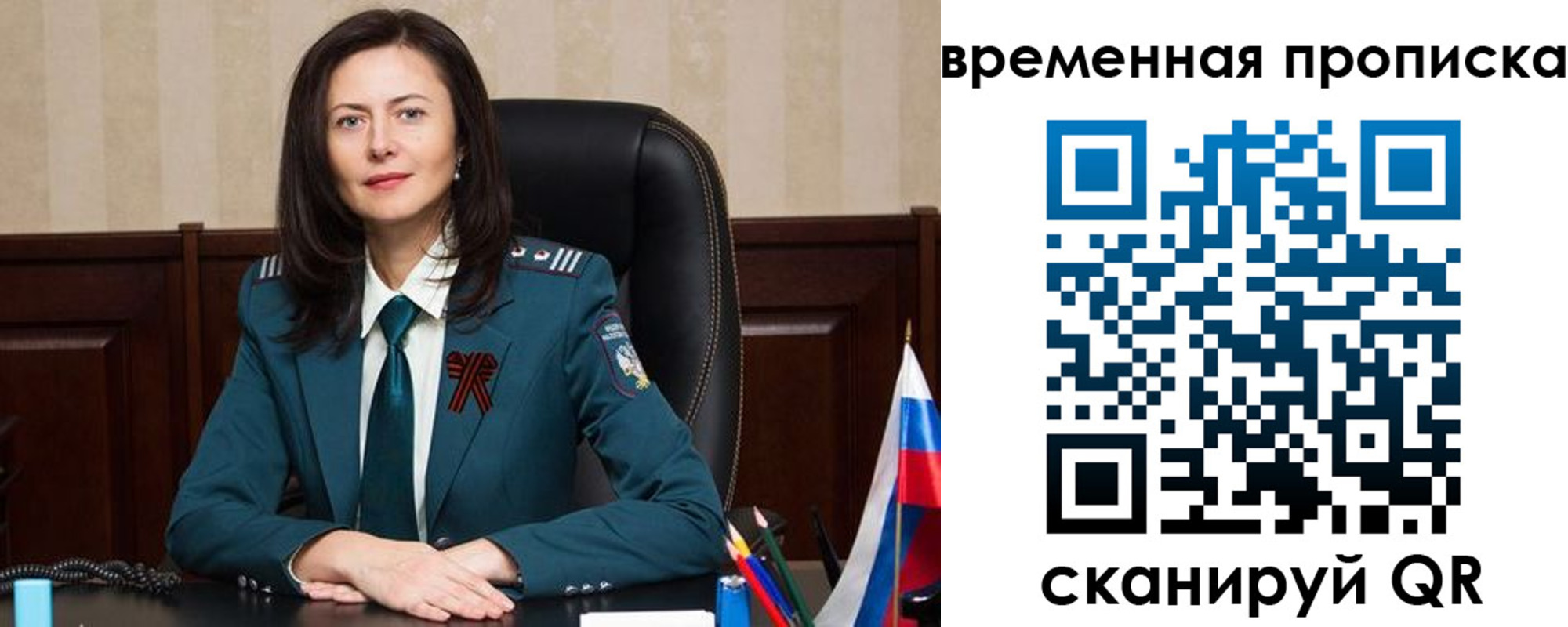 прописка для военкомата в Бабаево